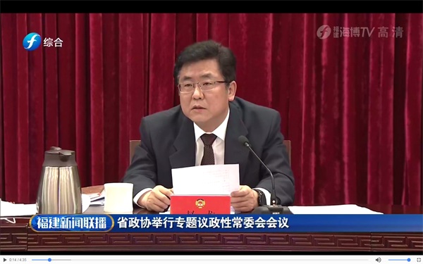 趙龍代省長講話.JPG