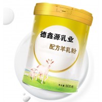 綿羊奶ODM貼牌代加工-綿羊奶ODM貼牌代工廠家