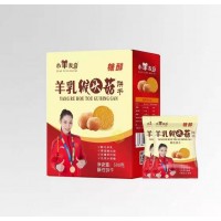無糖餅干廠家火爆招商