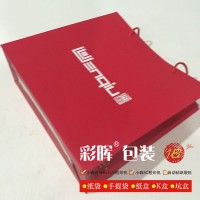 紙袋，紙盒，彩盒，天地盒，吸塑盒