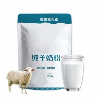 脫脂綿羊奶粉罐裝300克-德鑫源綿羊奶粉