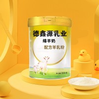 綿羊奶OEM貼牌廠家-德鑫源乳業(yè)貼牌代工廠家