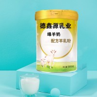 德鑫源綿羊奶貼牌代加工-綿羊奶oem廠家
