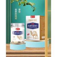 奶片廠家駝奶片廠家招商