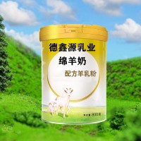 綿羊奶粉ODM哪家比較好-綿羊奶粉oem工廠