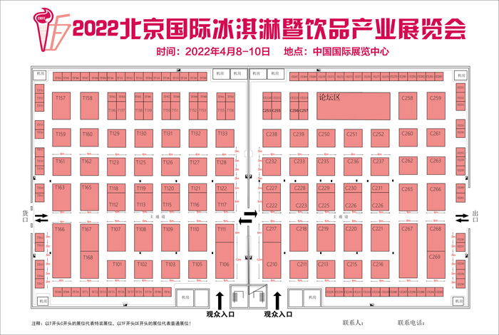 700-471-展位圖.jpg