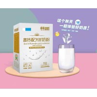 羊奶粉廠家成人羊奶粉招商加盟