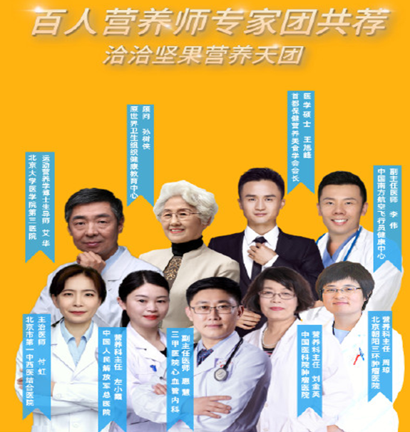 QQ截圖20211129154311