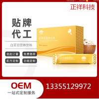紅糖姜茶 玫瑰姜茶速溶顆粒 OEM貼牌代加工 廠家定制