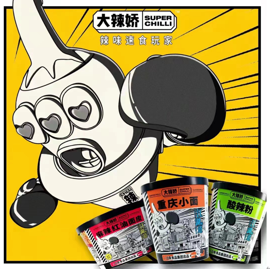 QQ截圖20211130151107