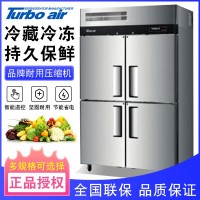 上海特博爾商用四門/六門冷柜