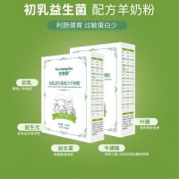 優(yōu)享舒初乳益生菌羊奶粉400g羊奶粉價格 羊奶粉OEM