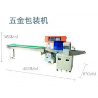 華紹川合頁(yè) 鉸鏈包裝機(jī) 五金配件包裝機(jī)