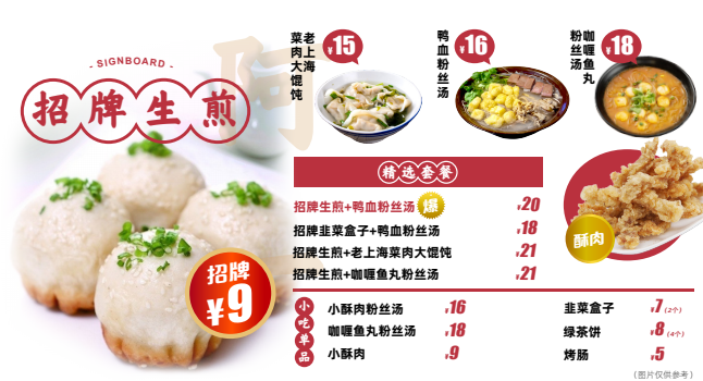 微信圖片_20211214162716.png