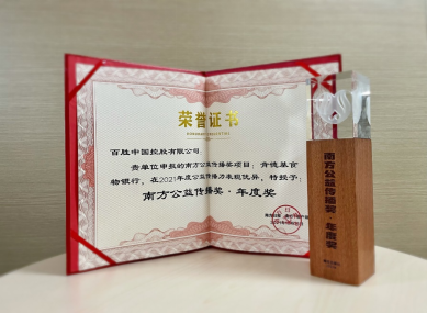 文章配圖