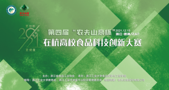 QQ截圖20211221211529