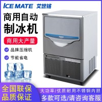 上海星崎SRM-100A方塊制冰機(jī)專賣