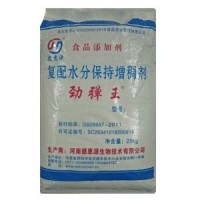 德惠源水分保持增稠劑面值品福星