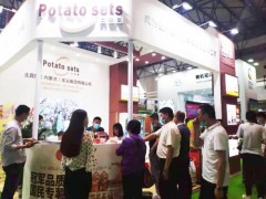 2022亞洲北京食品展