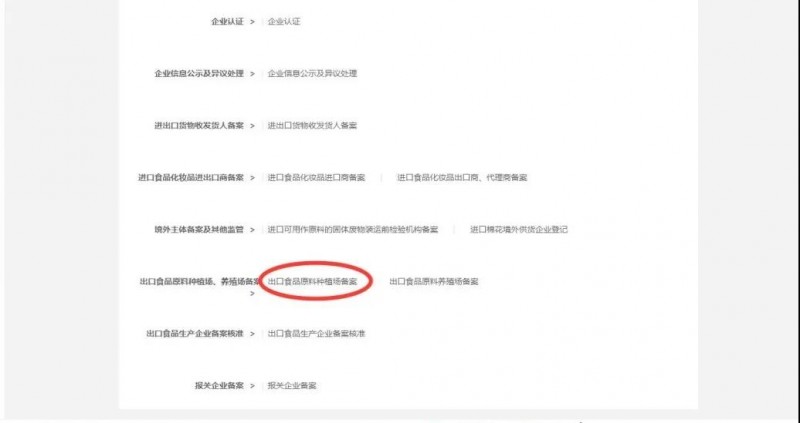 微信圖片_20211229084454