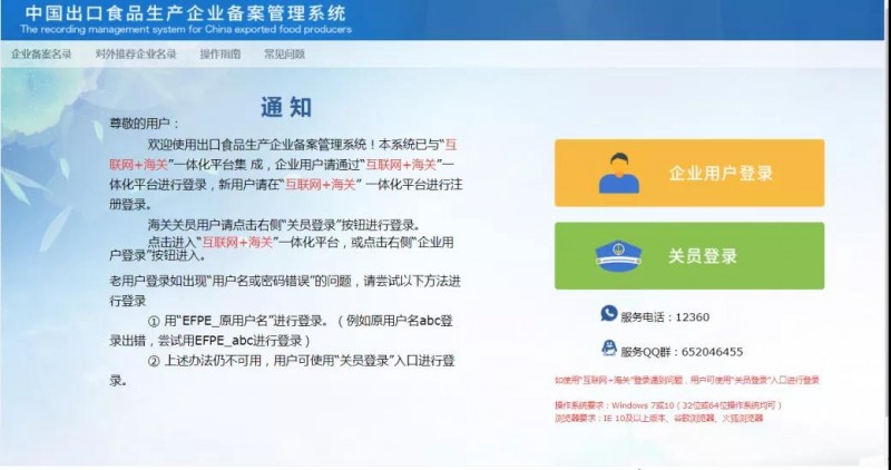 微信圖片_20211229084501