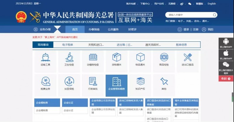 微信圖片_20211229084415