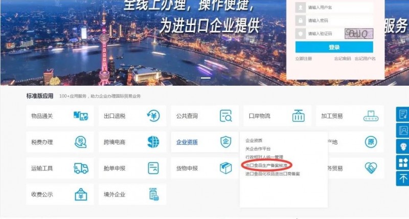 微信圖片_20211229084545