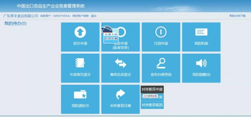 微信圖片_20211229084639