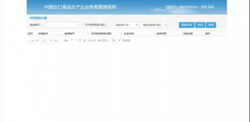 微信圖片_20211229084642