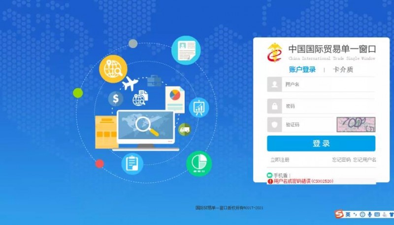 微信圖片_20211229084550
