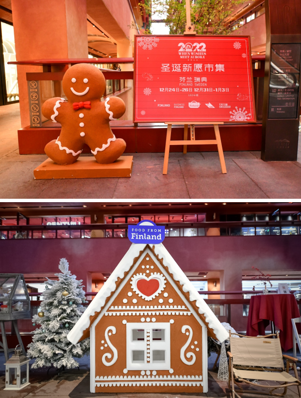 QQ截圖20211230155156