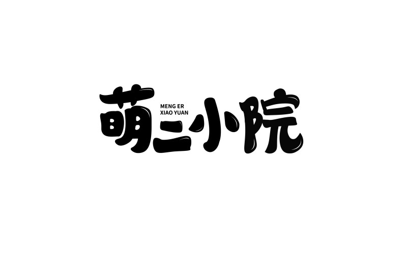 微信圖片_20220103135649
