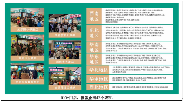 QQ截圖20220106100520