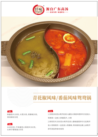 QQ截圖20220108175405