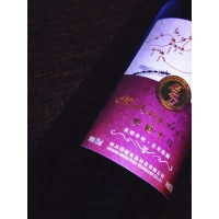 桑椹干紅酒（三年）