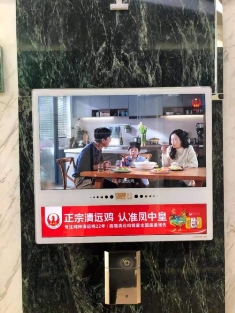 天農(nóng)集團(tuán)