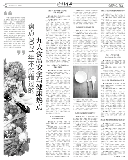 QQ截圖20220117130301