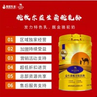 駝牧爾益生菌駝乳粉