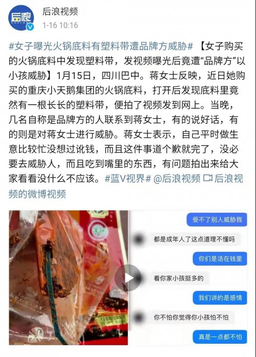 微信圖片_20220117163858