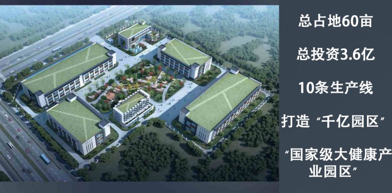 工廠新圖