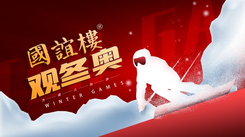 微信圖片_20220216111242.jpg