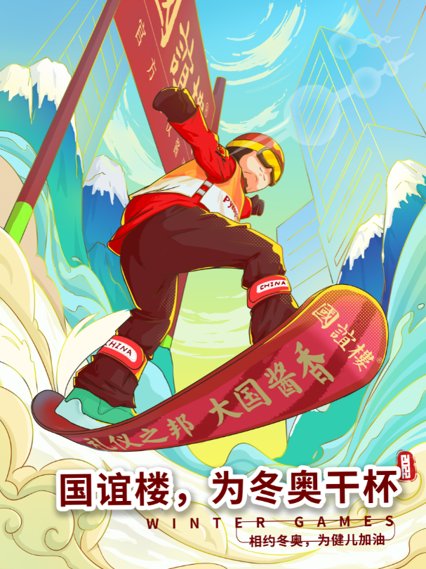 微信圖片_20220216151742.png