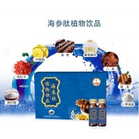 山東皇菴堂醋蛋液植物飲品現(xiàn)貨代理OEM貼牌代加工