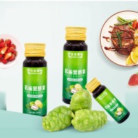 諾麗果酵素飲品諾麗果飲料產(chǎn)品OEM代加工企業(yè)濟(jì)寧皇菴堂