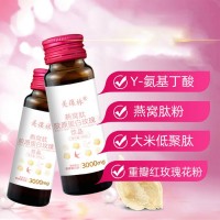 燕窩肽膠原蛋白玫瑰飲品 廠家貼牌加工 代理批發(fā) 山東皇菴堂