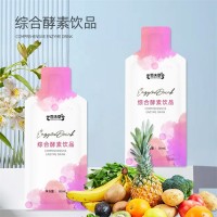 綜合果蔬飲品生產(chǎn)廠家OEM貼牌生產(chǎn)山東皇菴堂