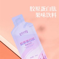 膠原蛋白肽果味飲料異型袋自立袋廠家貼牌加工代理批發(fā)山東皇菴堂