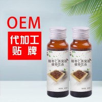 酸棗仁燕窩肽植物飲品 廠家貼牌生產(chǎn) 代理批發(fā)