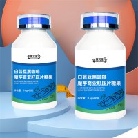 白蕓豆黑咖啡魔芋奇亞籽壓片糖果廠家貼牌加工代理批發(fā)山東皇菴堂