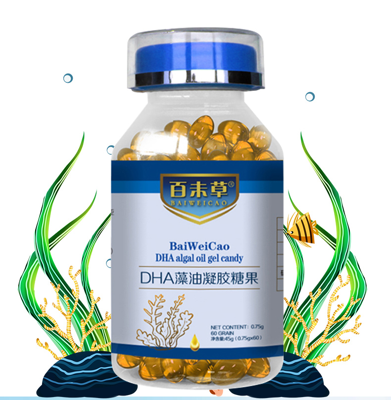 百未草牌DHA藻油凝膠糖果_03